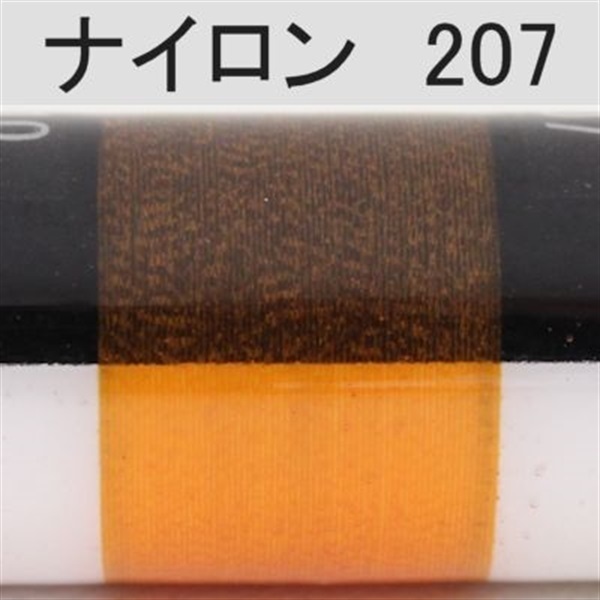 PROWRAP ナイロンスレッド/オレンジ系(207(ゴールドフィッシュ)-D(太))